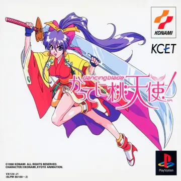 Dancing Blade Katte ni Momotenshi! (JP) box cover front